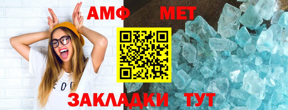 площадка формула  Вход с VPN  Краснодар  АМФ 97% 