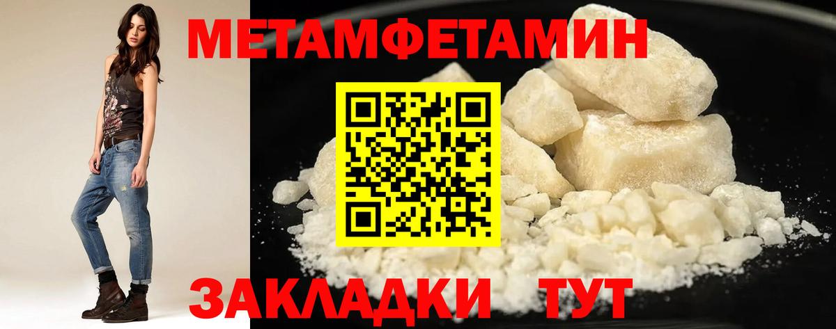 Amphetamine 98% Краснодар