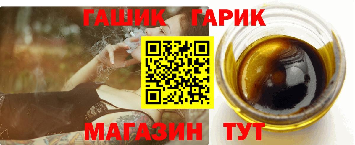 Героин Краснодар