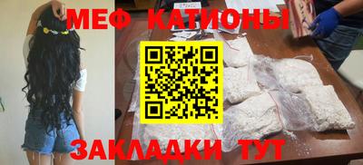MESCALINE Кинель