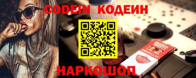 кокаин премиум Кингисепп