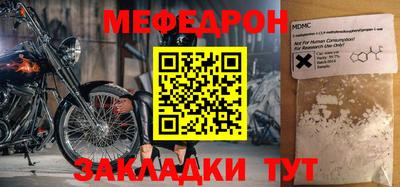 кокаин премиум Кингисепп
