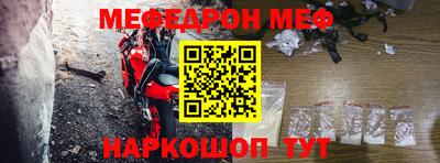 MESCALINE Кинель