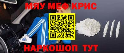 MESCALINE Кинель