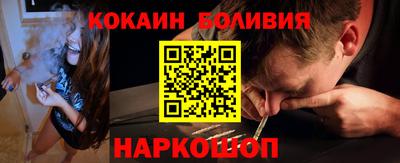 кокаин премиум Кингисепп
