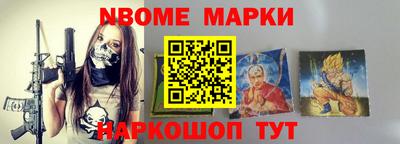 кокаин премиум Кингисепп