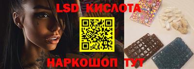 MESCALINE Кинель