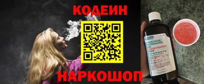 кокаин премиум Кингисепп