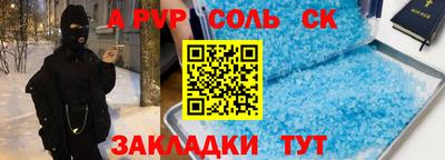 MESCALINE Кинель