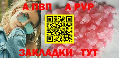 кокаин премиум Кингисепп