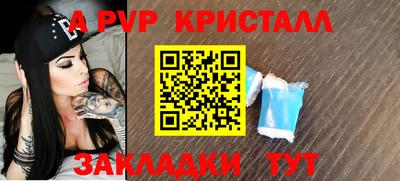 кокаин премиум Кингисепп