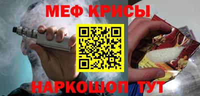 MESCALINE Кинель
