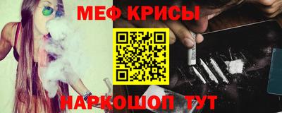 кокаин премиум Кингисепп