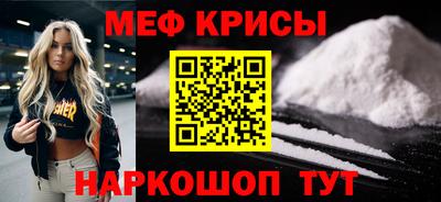 MESCALINE Кинель
