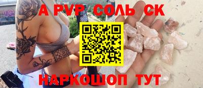 кокаин премиум Кингисепп