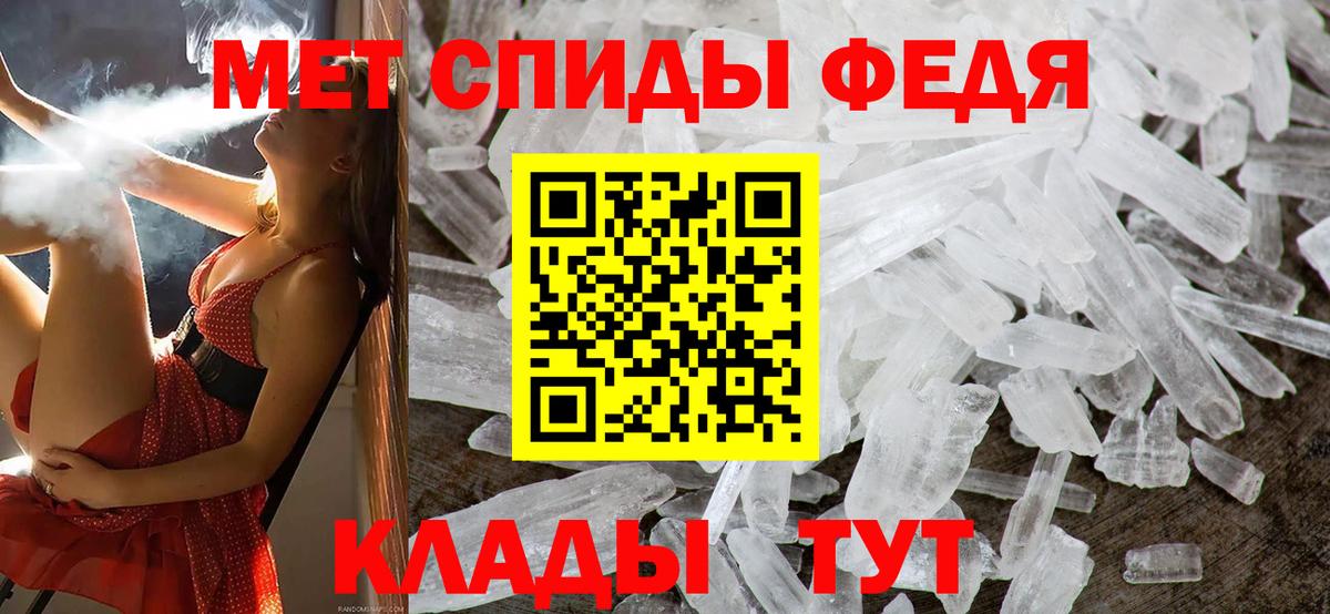 Первитин  Вход с VPN  Краснодар  Метамфетамин пудра  Метамфетамин пудра 