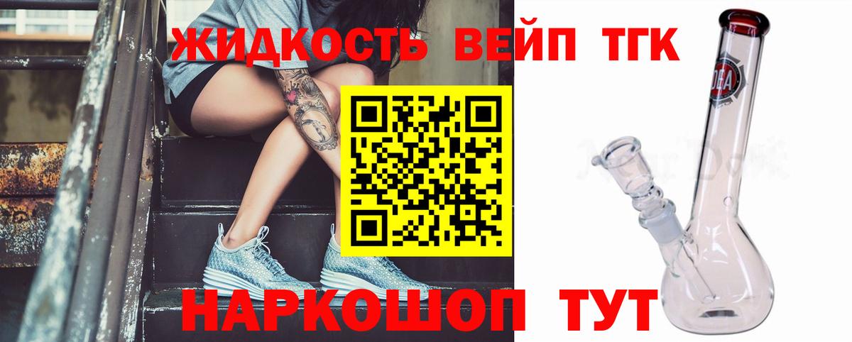 Краснодар  где купить наркоту  Вход с VPN  Дистиллят ТГК гашишное масло 